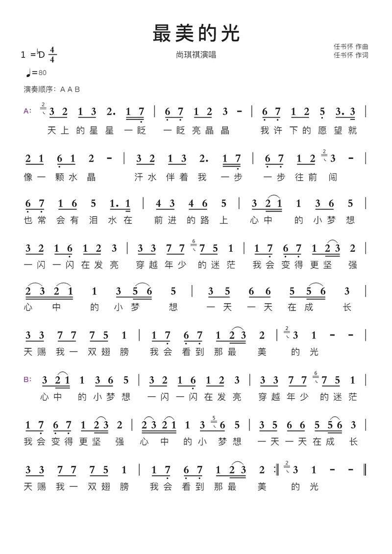 六一儿童节有什么歌曲-第2张图片-郑州医学网