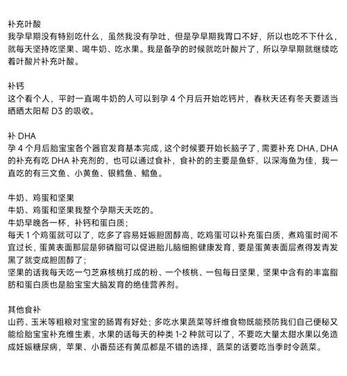 孕期如何科学控制胎儿大小？饮食、运动、产检要注意哪些关键点？-第1张图片-郑州医学网