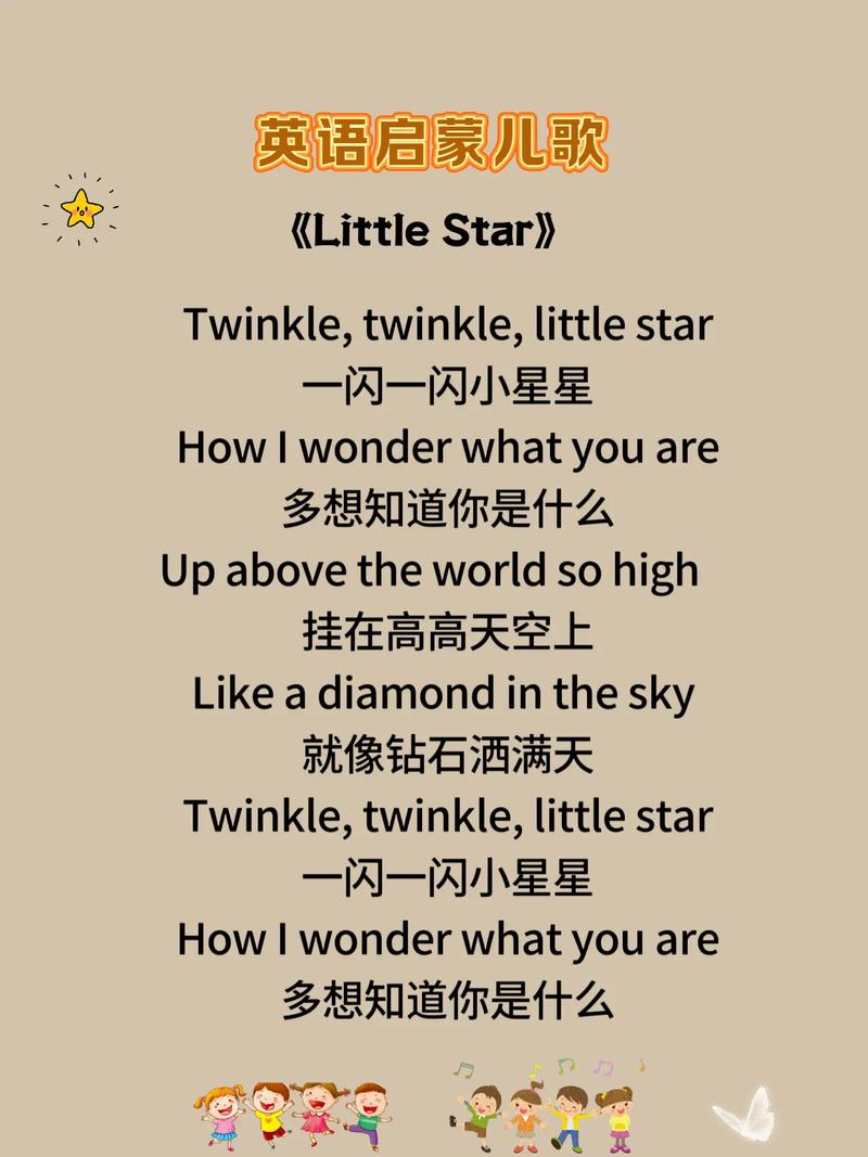 有哪些旋律简单又朗朗上口的英文儿歌，既能让孩子快乐学唱，又能轻松提升英语语感呢？-第1张图片-郑州医学网