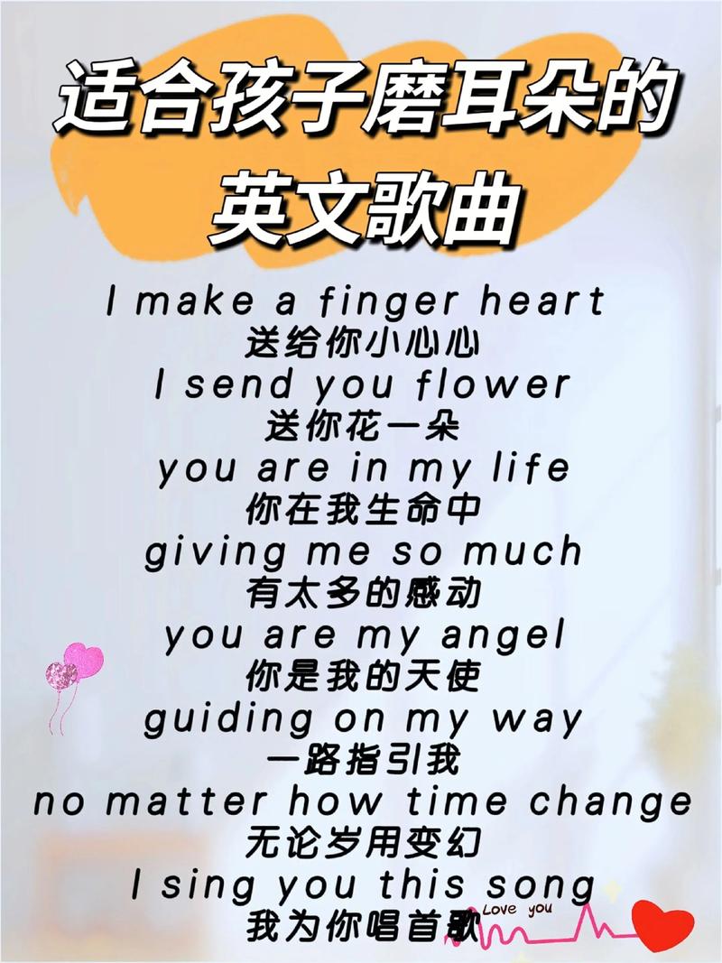 有哪些旋律简单又朗朗上口的英文儿歌，既能让孩子快乐学唱，又能轻松提升英语语感呢？-第2张图片-郑州医学网