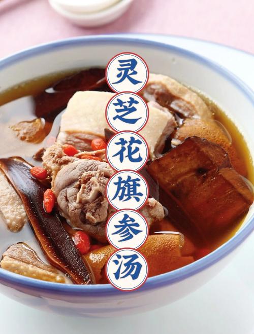 儿童喝花旗参汤是否合适？有哪些注意事项？-第2张图片-郑州医学网