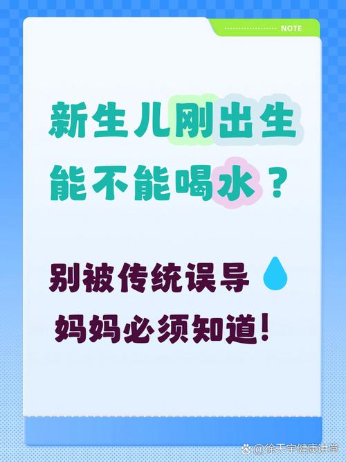 新生儿喝母乳需要额外喂水吗？母乳水分足够吗？-第2张图片-郑州医学网