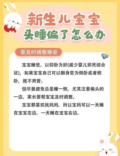 新生儿头睡塌了能恢复吗？如何判断是否需要干预？-第2张图片-郑州医学网