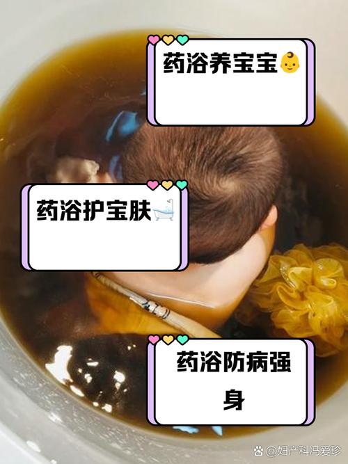 新生儿皮肤娇嫩，用草药水洗澡真的安全吗？会对健康有影响吗？-第1张图片-郑州医学网