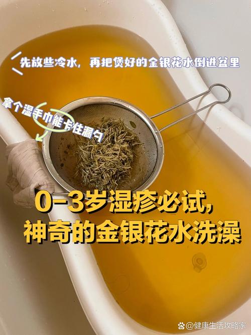 新生儿皮肤娇嫩，用草药水洗澡真的安全吗？会对健康有影响吗？-第3张图片-郑州医学网