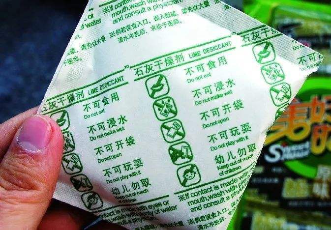 儿童误食干燥剂后紧急处理步骤有哪些？家长如何判断是否需要送医？-第3张图片-郑州医学网