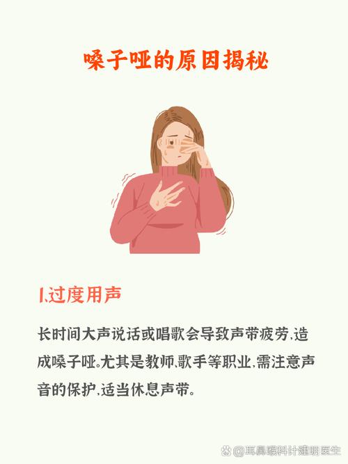 儿童嗓子哑是什么原因-第1张图片-郑州医学网