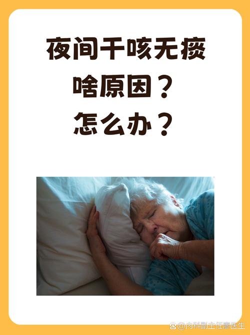 孕期感冒晚上咳嗽不止，会影响胎儿吗？怎么缓解才安全？-第3张图片-郑州医学网
