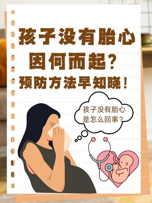 孕期担心宝宝发育不好？如何科学监测与应对才安心？-第1张图片-郑州医学网