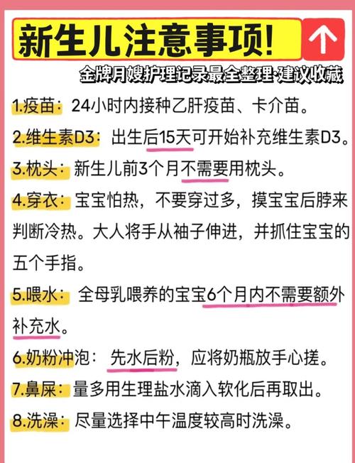 新生儿第一次儿保都检查哪些项目？家长需要提前准备什么？-第1张图片-郑州医学网