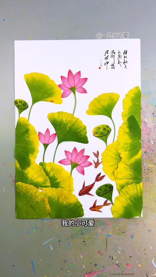 树叶创意画儿童画图片，如何用树叶激发孩子的艺术想象力与创造力？-第3张图片-郑州医学网