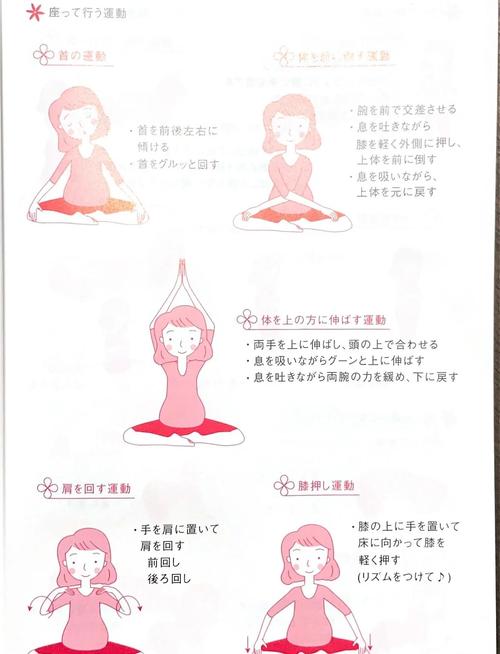 孕期心情总像坐过山车？如何科学调节才能让整个孕期都沐浴在阳光里？-第1张图片-郑州医学网