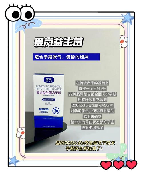 孕期便秘喝什么益生菌有效？哪种菌株更安全？如何正确选择与服用？-第1张图片-郑州医学网