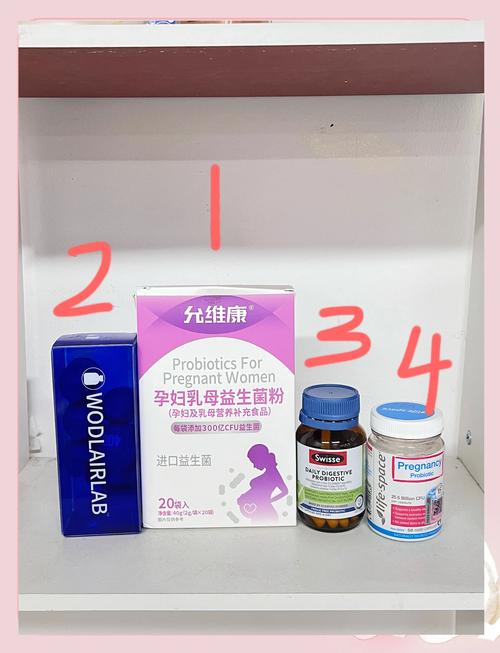 孕期便秘喝什么益生菌有效？哪种菌株更安全？如何正确选择与服用？-第2张图片-郑州医学网