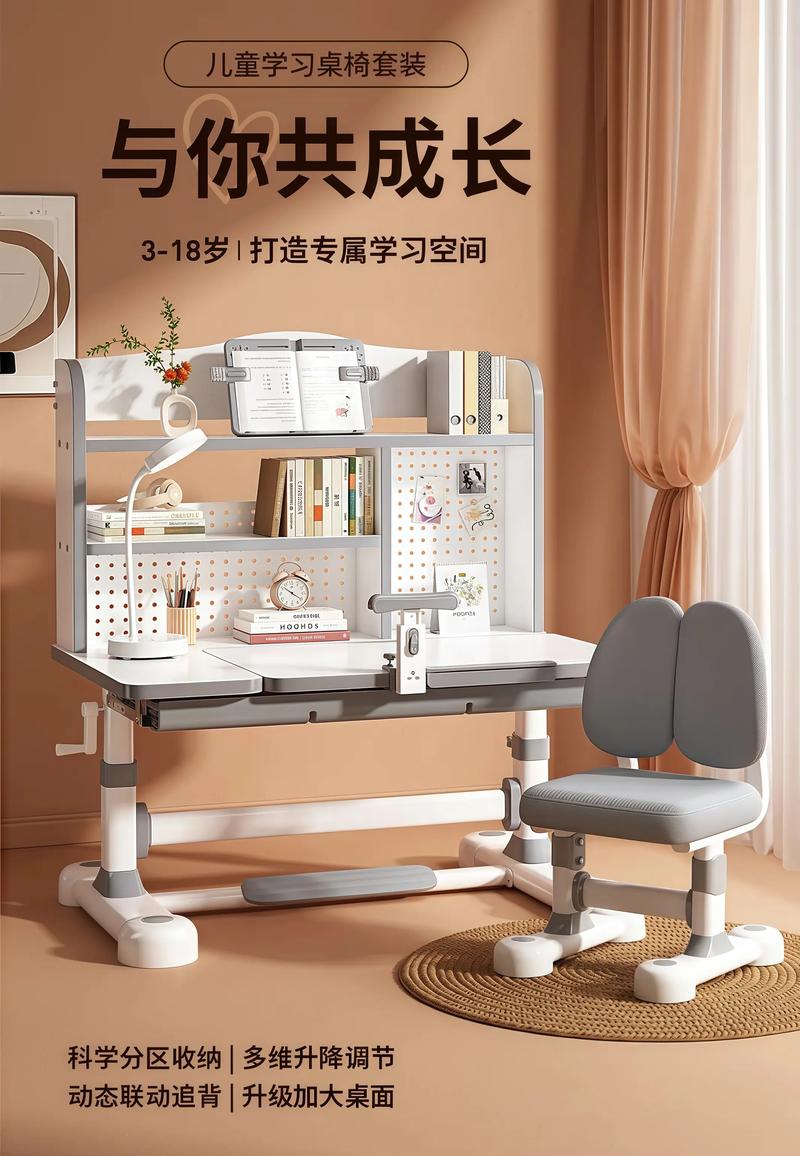 儿童学习桌品牌怎么选？这几点关键指标家长必须知道！-第1张图片-郑州医学网