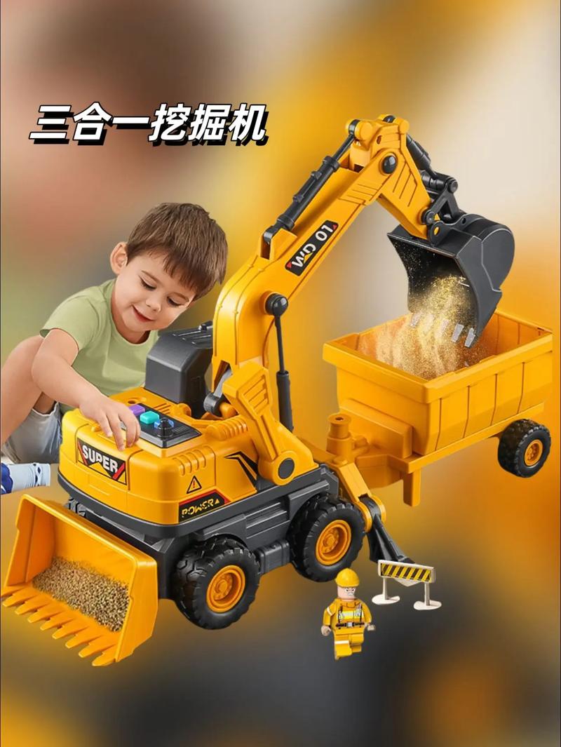 儿童挖掘机价格及图片-第1张图片-郑州医学网