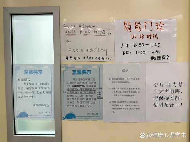 天津儿童医院咨询电话是多少？如何快速获取准确号码？-第1张图片-郑州医学网