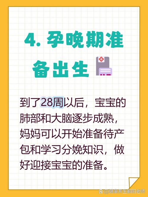 孕期一般提前多久开始准备宝宝用品最合适？-第2张图片-郑州医学网