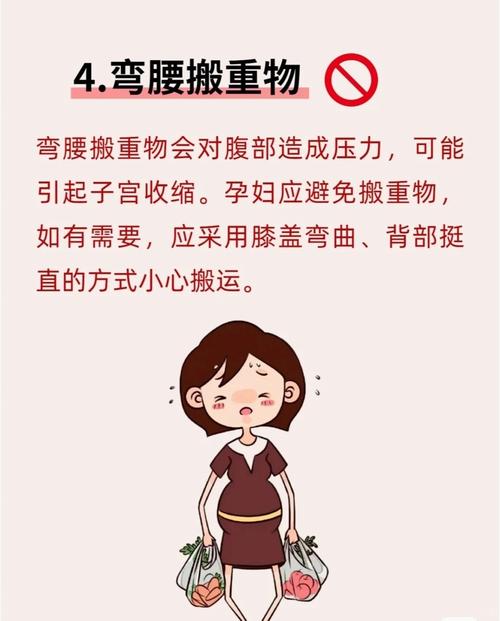 孕期百无聊赖，有哪些既安全又能愉悦身心的活动可以打发时间呢？-第1张图片-郑州医学网