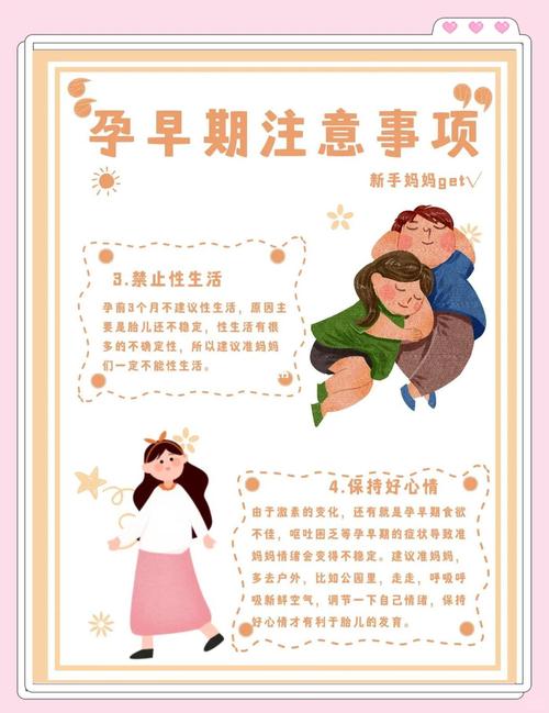 孕期百无聊赖，有哪些既安全又能愉悦身心的活动可以打发时间呢？-第3张图片-郑州医学网