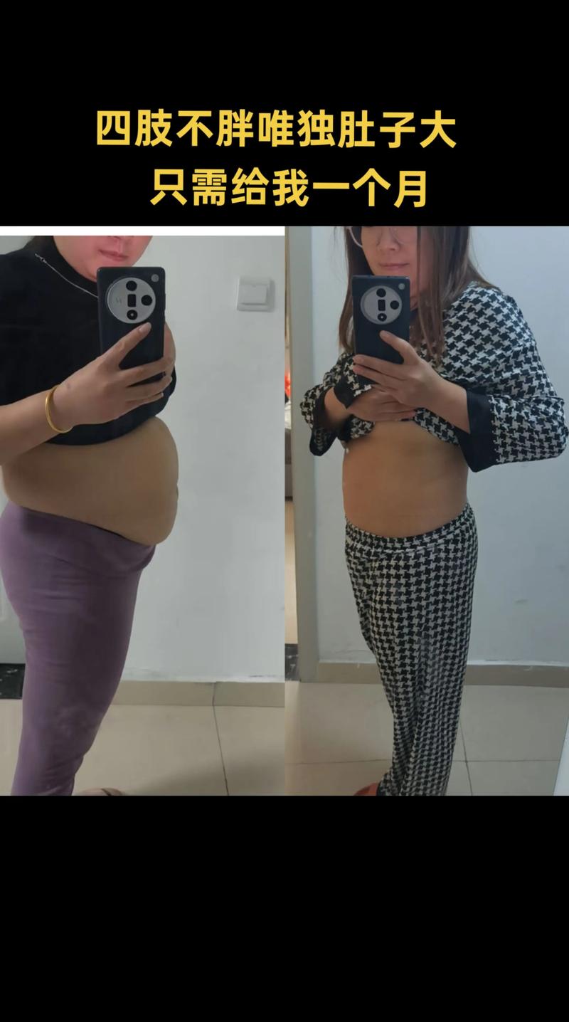 孕期体重没增加但肚子越来越大，这到底是正常现象还是身体发出的危险信号？-第3张图片-郑州医学网