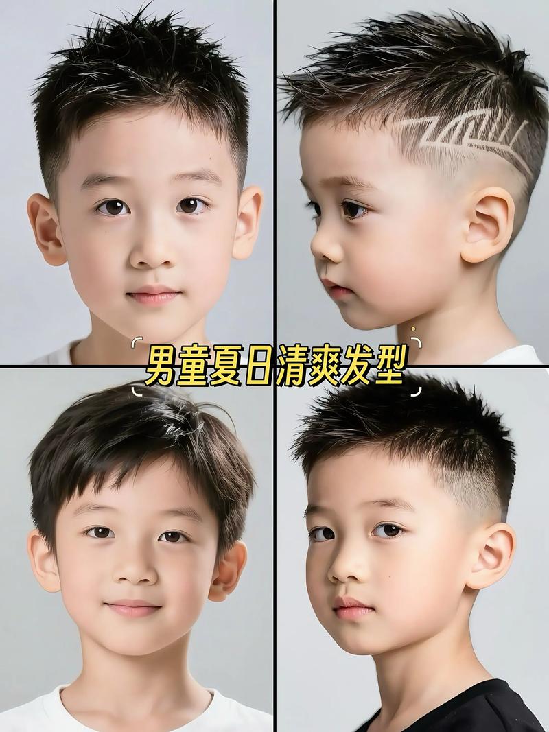 儿童最新发型图片男孩-第1张图片-郑州医学网
