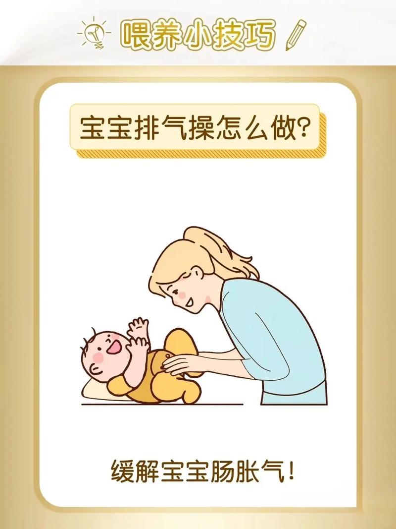 新生儿太小了，做排气操真的安全吗？会不会弄伤宝宝啊？-第2张图片-郑州医学网
