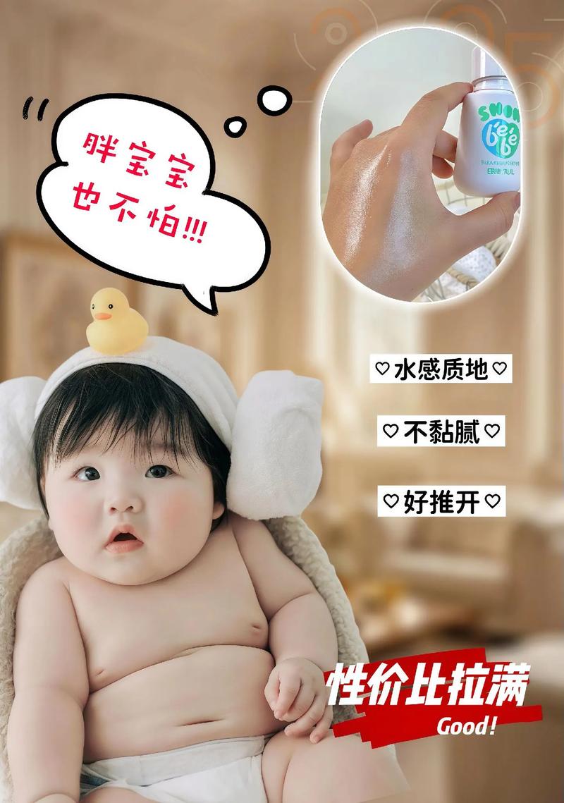 新生儿皮肤娇嫩，涂熟明矾真的安全吗？有无科学依据或风险隐患？-第1张图片-郑州医学网