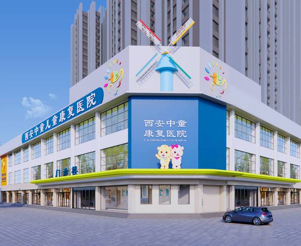 成人可以去儿童医院吗-第1张图片-郑州医学网