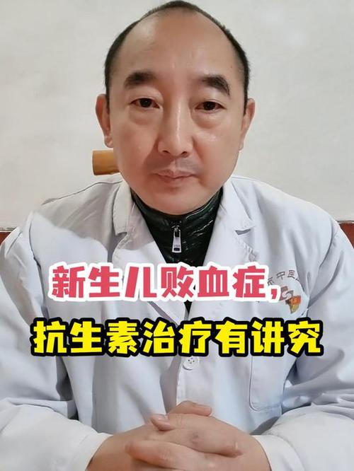 新生儿败血病治疗费用到底要花多少？医保能报销多少？家庭该如何承担？-第2张图片-郑州医学网