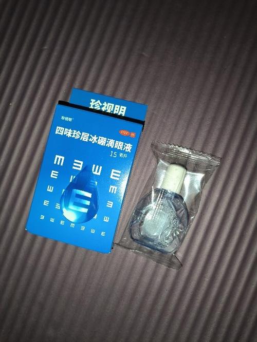 孕期用了珍视明滴眼液对胎儿有影响吗？-第1张图片-郑州医学网