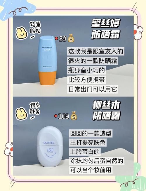 孩子涂了防晒霜只用清水洗就可以了吗？到底用什么方法才能彻底清洗干净而不伤皮肤？-第3张图片-郑州医学网