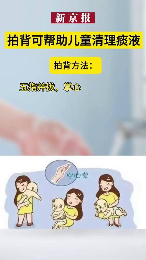 新生儿拍背正确方法图，不同月龄宝宝拍背手法有区别吗？-第2张图片-郑州医学网