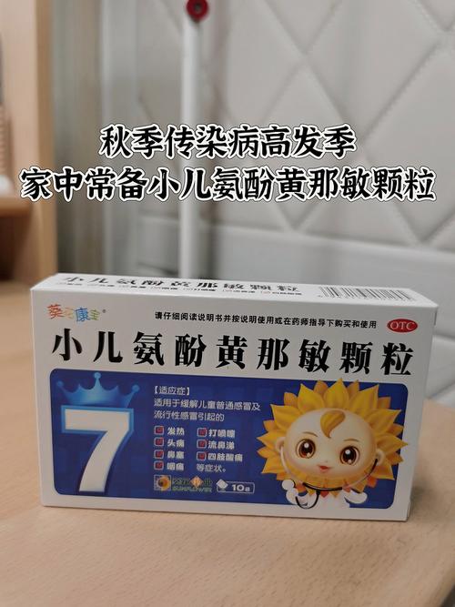 一、儿童不幸感染轮状病毒，家长究竟该如何正确选择药物进行治疗才最安全有效？-第2张图片-郑州医学网