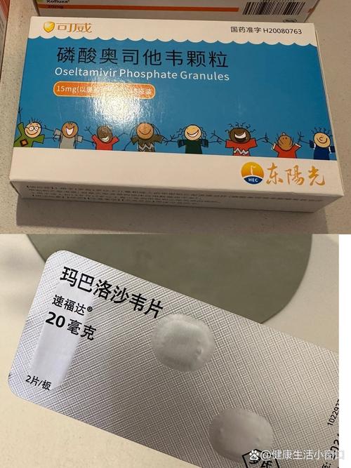 一、儿童不幸感染轮状病毒，家长究竟该如何正确选择药物进行治疗才最安全有效？-第3张图片-郑州医学网