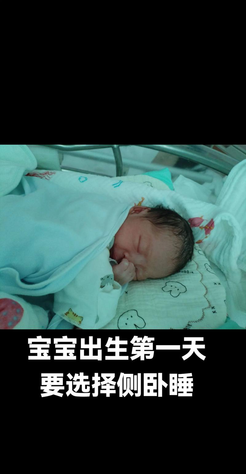 新生儿总爱侧着睡觉，对健康发育有影响吗？-第3张图片-郑州医学网