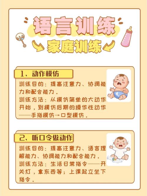 如何科学有效地提升自闭症儿童的语言沟通能力？-第1张图片-郑州医学网