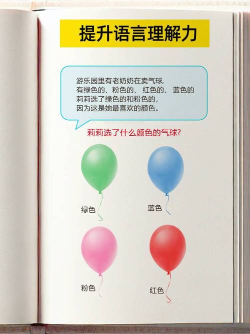 如何科学有效地提升自闭症儿童的语言沟通能力？-第3张图片-郑州医学网