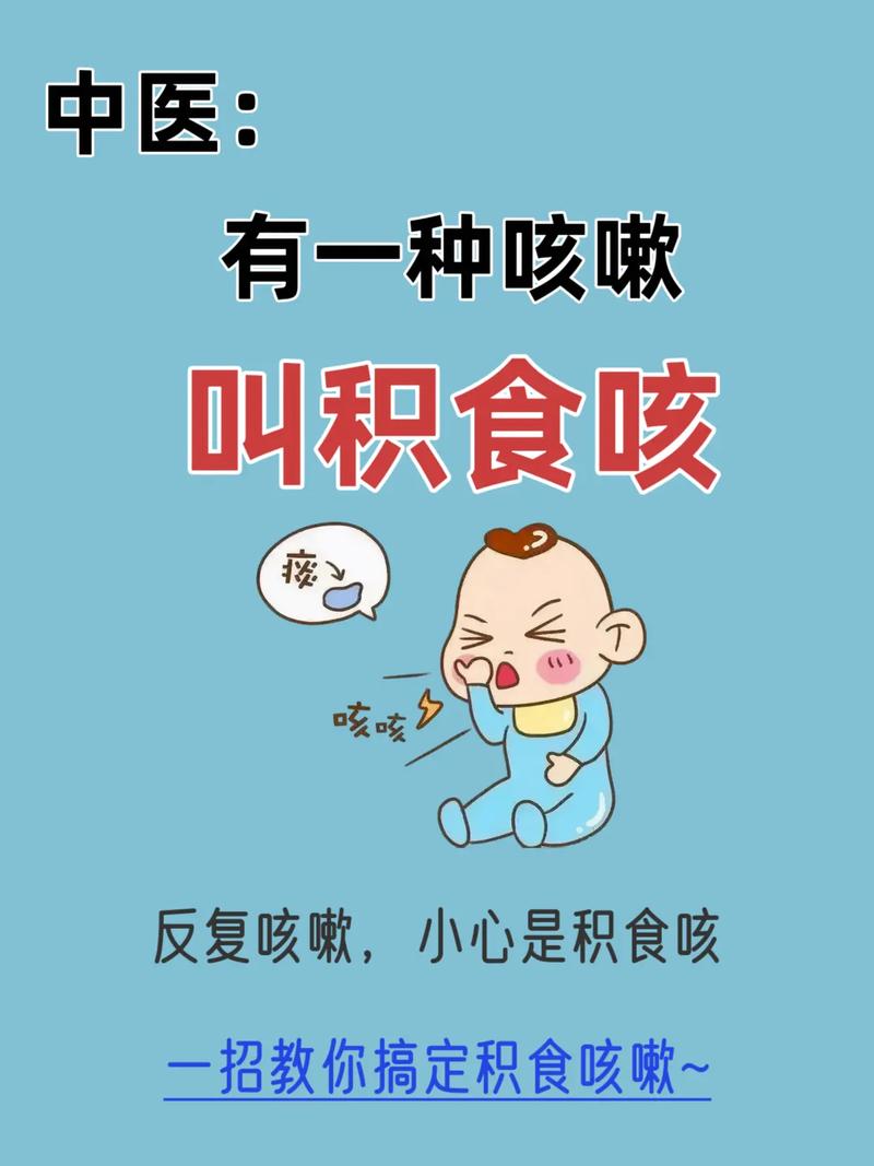 儿童咳嗽反复难好，有哪些安全有效的缓解方法？-第2张图片-郑州医学网