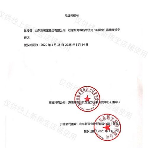 儿童锌硒宝品牌这么多，到底哪个牌子更适合孩子吃？-第1张图片-郑州医学网