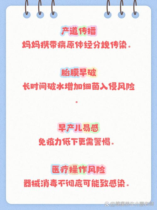 新生儿病毒感染的原因有哪些？新手爸妈该如何有效预防？-第2张图片-郑州医学网