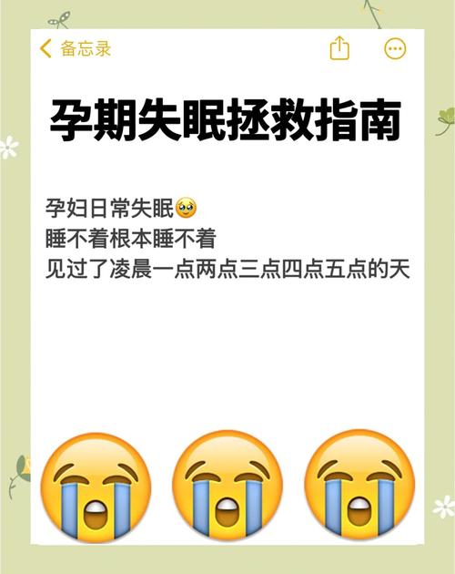 孕期不吃早饭睡到中午，会对胎儿发育和孕妈身体造成哪些潜在影响？-第2张图片-郑州医学网