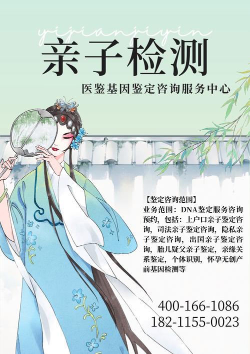 孕期做DNA鉴定安全吗？对胎儿和孕妇有影响吗？需要满足哪些条件？-第2张图片-郑州医学网