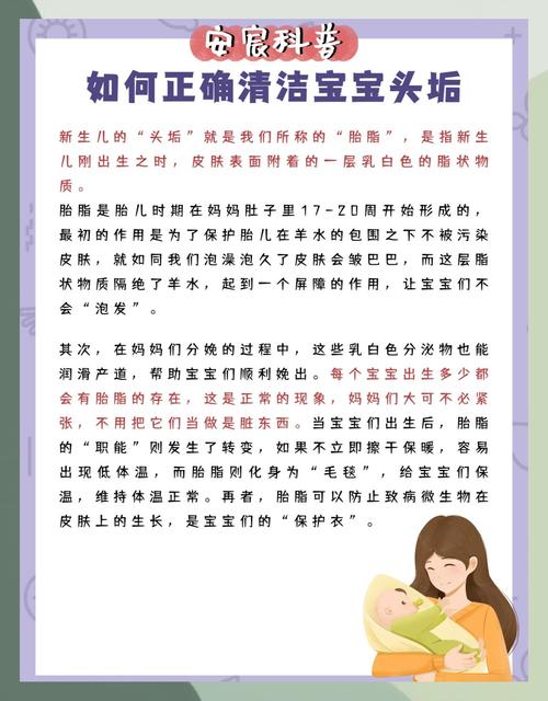 儿童头皮屑多怎么处理？日常护理和饮食调整需要注意什么？-第1张图片-郑州医学网