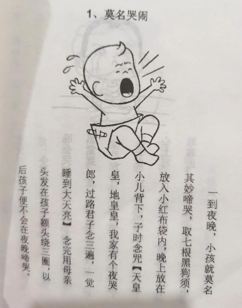 新生儿被吓到会有哪些异常表现？家长该如何正确安抚和应对？-第2张图片-郑州医学网