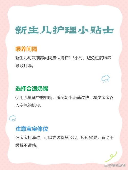 新生儿吃完总打嗝，是拍嗝方式不对还是喂养姿势有问题？-第2张图片-郑州医学网