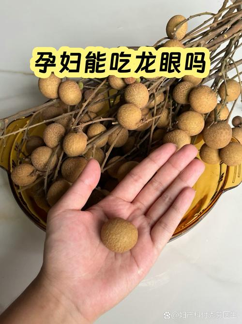 孕期吃完水果嘴里发酸，是正常生理反应还是身体发出的健康预警信号？-第2张图片-郑州医学网