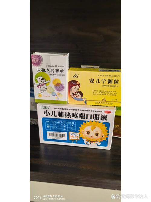 儿童气管发炎如何安全用药？不同症状该选什么药？-第2张图片-郑州医学网