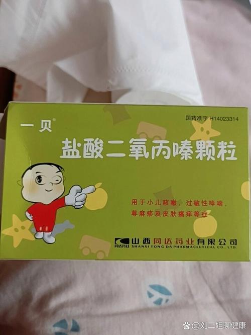 儿童气管发炎如何安全用药？不同症状该选什么药？-第3张图片-郑州医学网