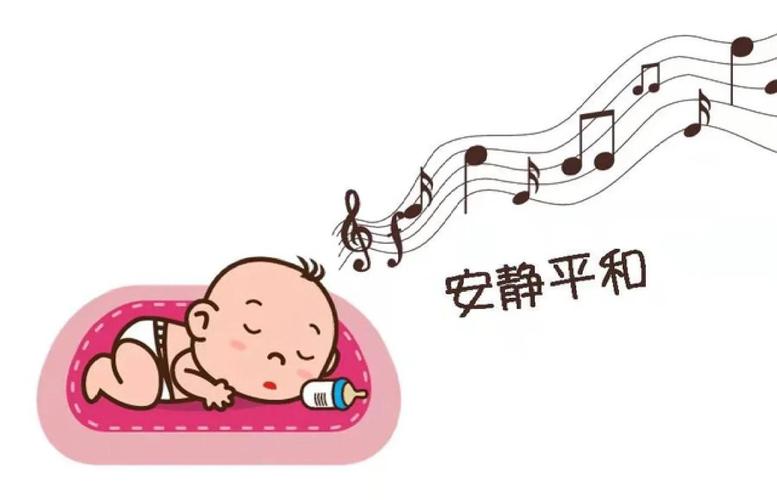 新生儿一出生就能听音乐吗？每天听多久合适，家长又该如何正确选择？-第3张图片-郑州医学网